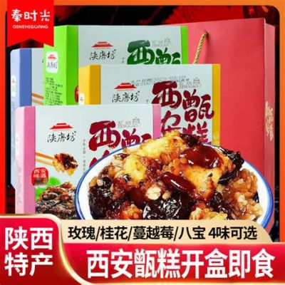 鞏義有哪些特產，細數這座古城的文化瑰寶與風味小吃